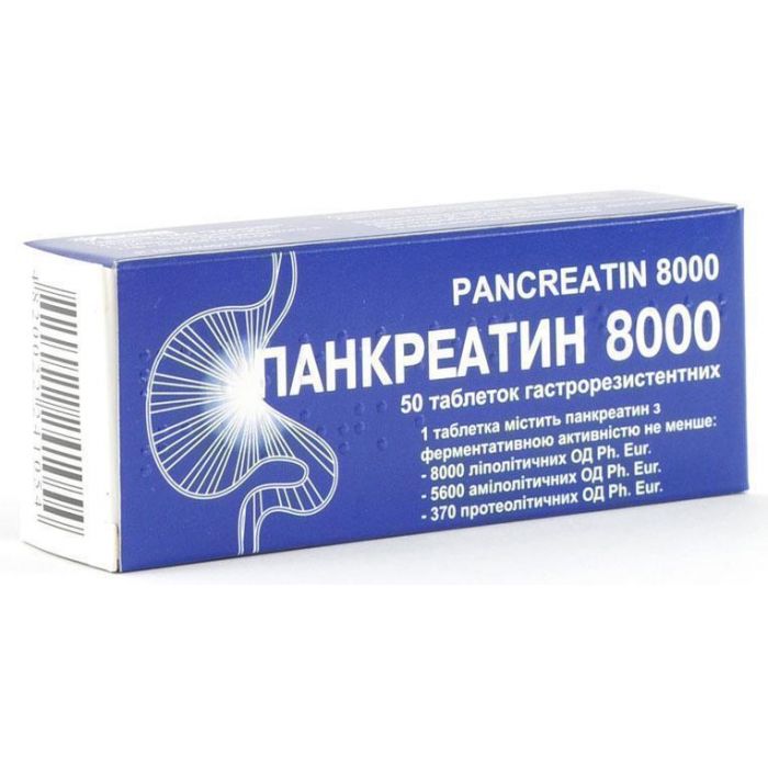 Панкреатин 8000 таблетки №50  в интернет-аптеке