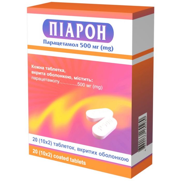 Піарон 500 мг таблетки №20 в Україні
