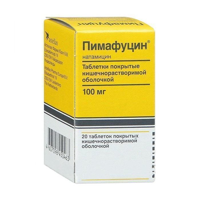Пимафуцин 100мг №20 таблетки в Украине