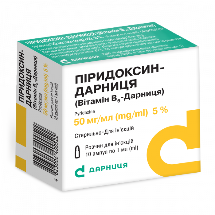 Піридоксин-Дарниця (Вітамін В6-Дарниця) 50 мг/мл розчин для ін'єкцій 1 мл №10 замовити