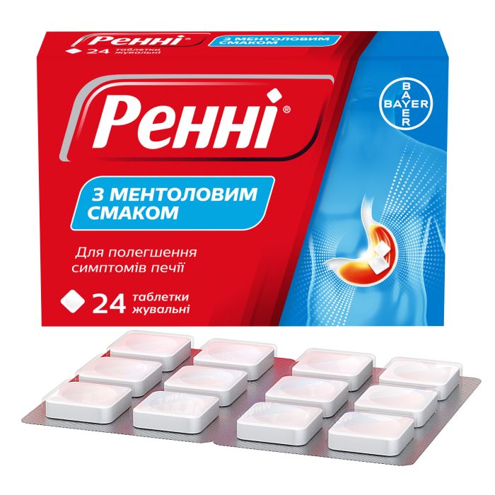 Ренни таблетки жевательные с ментоловым вкусом №24 ADD