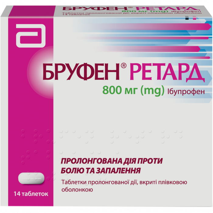 Бруфен Ретард 800 мг таблетки №14 ADD