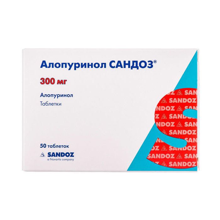 Алопуринол Сандоз 300 мг таблетки №50  фото