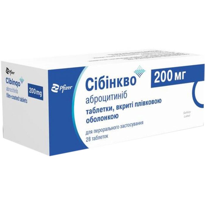 Сібінкво 200 мг таблетки №28 в Україні