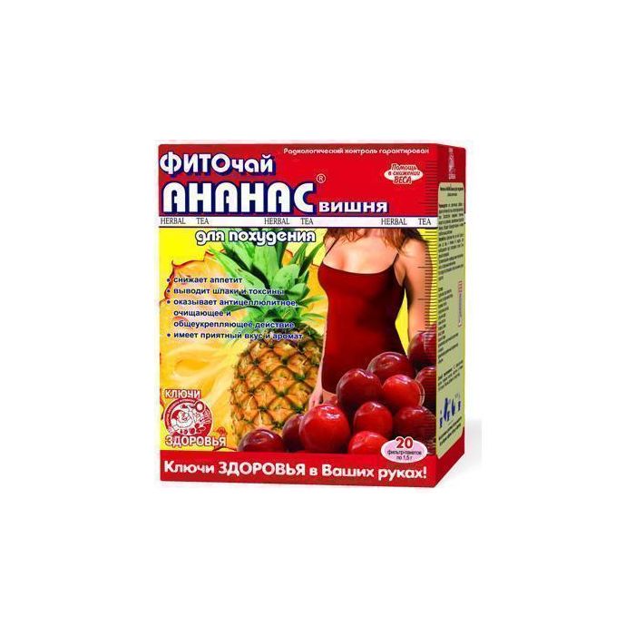 Фиточай Ключи здоровья ананас, вишня (для похудения) пакет 1,5 г №20 в Украине