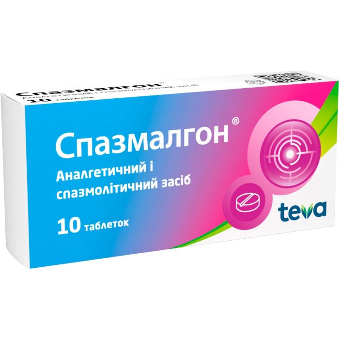 Спазмалгон таблетки №10  в інтернет-аптеці