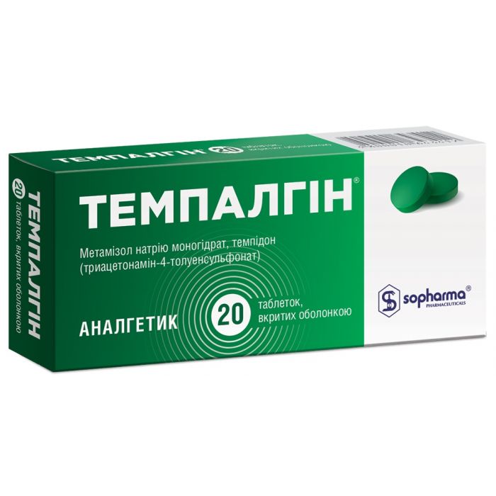 Темпалгин таблетки №20 в Украине