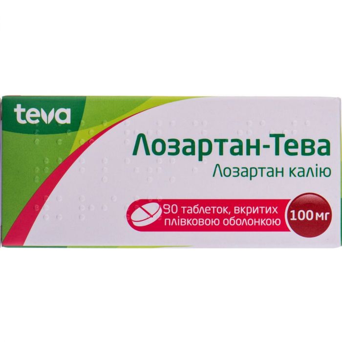 Лозартан-Тева 100 мг таблетки №90 в інтернет-аптеці