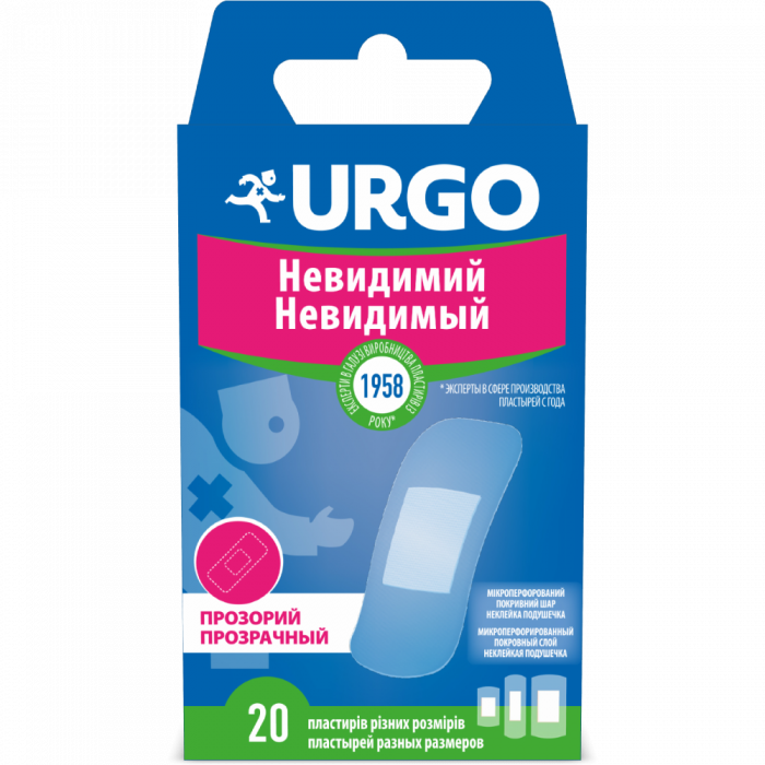 Набір пластирів медичних Urgo Невидимий прозорих, різних розмірів №20 купити