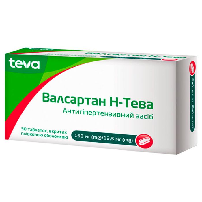 Валсартан Н-Тева 160 мг/12,5 мг таблетки №30 цена
