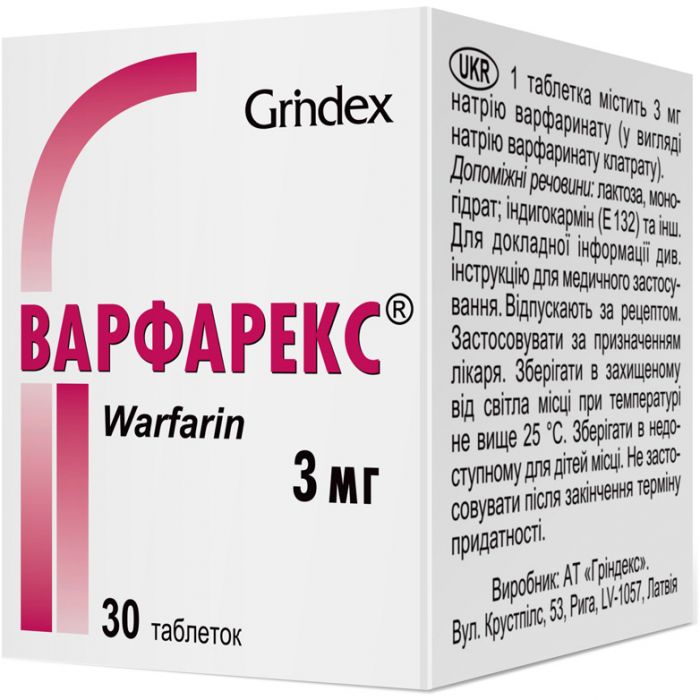 Варфарекс 3 мг таблетки №30  в аптеке