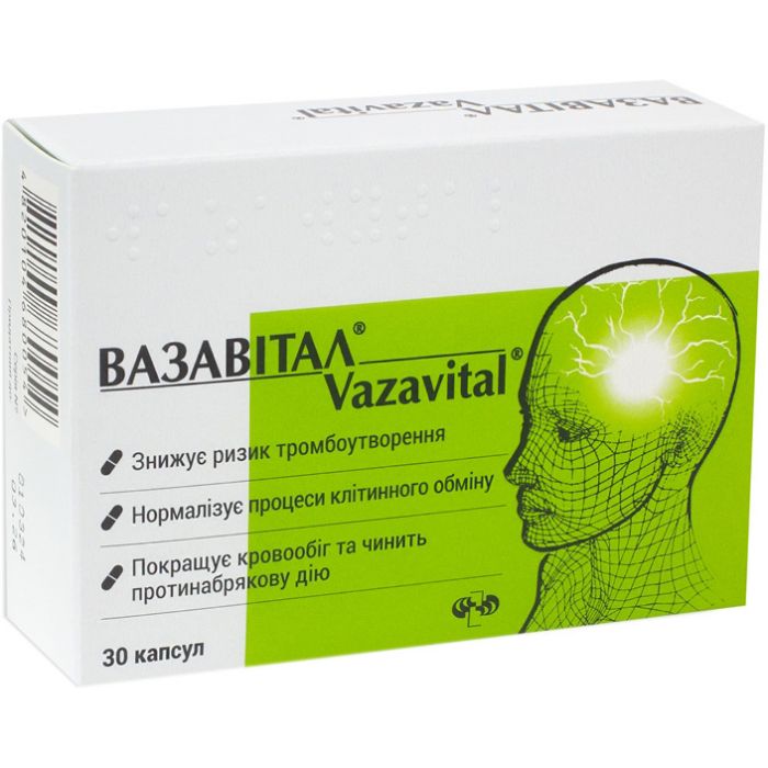 Вазавітал капсули №30 в Україні