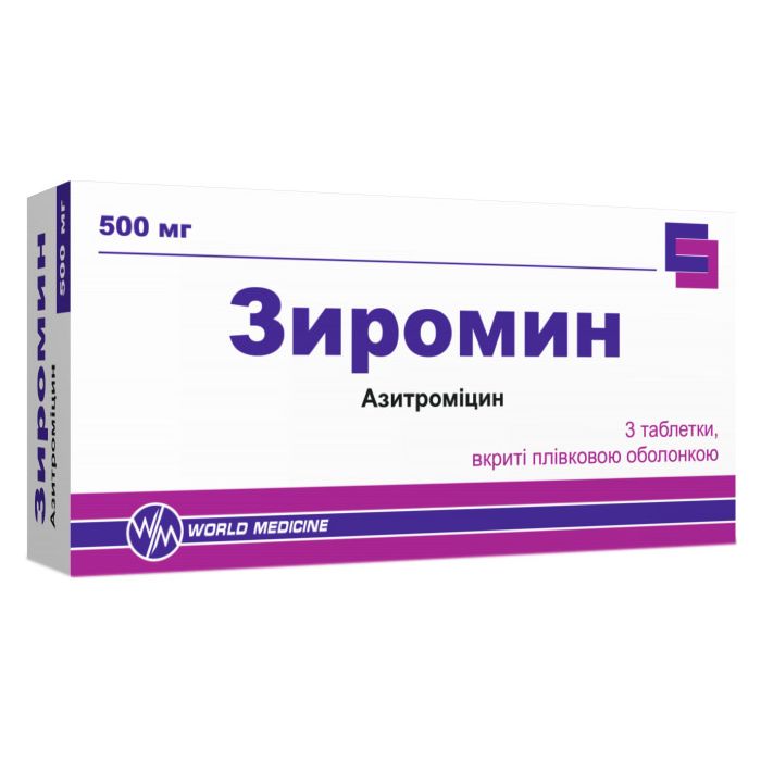 Зиромин 500 мг таблетки  №3 в аптеке