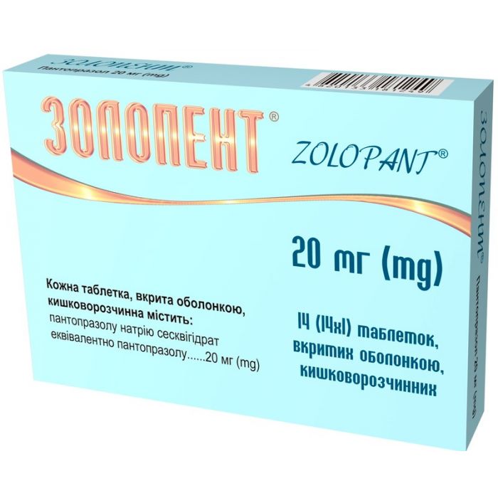 Золопент 20 мг таблетки №14 в інтернет-аптеці