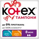 Тампони Kotex Ultra Sorb mini 8 шт замовити foto 1