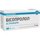 Бісопролол-Астрафарм 5 мг таблетки №60 фото foto 1