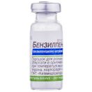 Бензилпеніциліну натрієва сіль 1,0 ADD foto 1