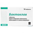 Бактоклав 500 мг+125 мг таблетки №10 замовити foto 1
