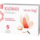 Клофан 100 мг супозиторії вагінальні №6 ADD foto 3