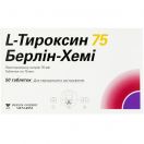 L-тироксин 75 Берлин-Хеми 75 мкг таблетки №50 в Украине foto 1