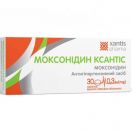 Моксонидин Ксантис 0,3 мг таблетки №30 недорого foto 2