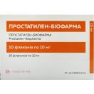 Простатилен-Биофарма лиофилизат для раствора флаконы №10 в Украине foto 1