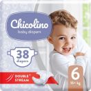 Підгузники дитячі Chicolino Джамбо 6 (16+кг) 38 шт. купити foto 1