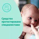 Мыло Johnson’s Baby с молоком, 90 г в Украине foto 3
