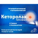 Кеторолак-Лубнифарм розчин для ін'єкцій 30 мг/мл по 1 мл ампули 10 шт. в інтернет-аптеці foto 1