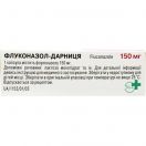 Флуконазол-Дарниця 150 мг капсули №2 ціна foto 2