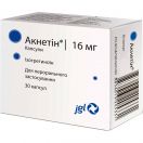 Акнетін 16 мг капсули №30 в інтернет-аптеці foto 1