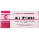 Ібупрофен 200 мг таблетки 50 шт. в інтернет-аптеці foto 1