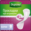 Прокладки урологічні Depend Super Pad №8 в аптеці foto 1