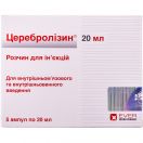 Церебролізин 215,2 мг/мл розчин для ін'єкцій 20 мл ампули №5 в інтернет-аптеці foto 1