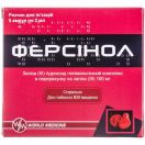 Ферсинол 100 мг/2 мл раствор для инъекций №5 в Украине foto 1