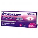 Флуконазол-Здоров'я Форте 200 мг капсули №2  замовити foto 2
