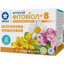 Фиточай №8 Фитовиол желудочно-кишечный 1,5 г фильтр-пакеты №20 в Украине foto 1