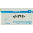 Амигрен 50 мг капсулы №3 в Украине foto 2