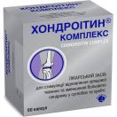 Хондроитин-Комплекс капсулы №60 в интернет-аптеке foto 1