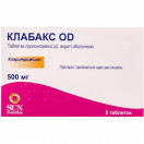 Клабакс OD 500 мг таблетки №5 ціна foto 1