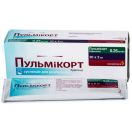 Пульмікорт 0.25 мг/мл суспензія №20 в аптеці foto 1
