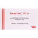 Цедоксим 200 мг таблетки №10 в аптеке foto 1