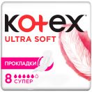 Прокладки Kotex Ultra Soft Super 8 шт замовити foto 1