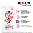 Тампоны Kotex (Котекс) Super Ultra Sorb №16 в Украине foto 4