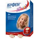Ибуфен Юниор 200 мг капсулы №10 в интернет-аптеке foto 1