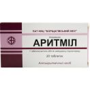 Аритміл 200 мг таблетки №20  ADD foto 1