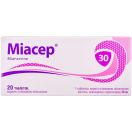 Міасер 30 мг таблетки №20 в інтернет-аптеці foto 1