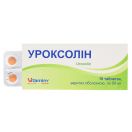 Уроксолин таблетки п/о 50 мг N10 (10х1) в аптеці foto 1
