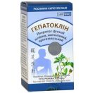 Гепатоклін капсули №40 в Україні foto 1