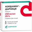 Кордіамін 250 мг/мл розчин для ін'єкцій 2 мл ампули №10 ADD foto 2